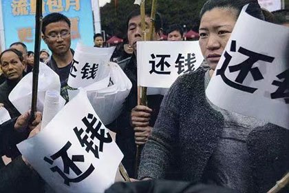 徽州讨债公司